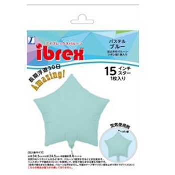 Ibrexバルーン スター15インチ 宝興産