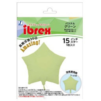 Ibrexバルーン スター15インチ 宝興産