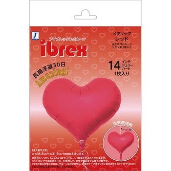 Ibrexバルーン ジェリーハート14インチ 宝興産