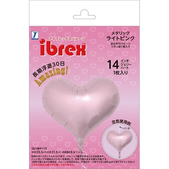 Ibrexバルーン ジェリーハート14インチ 宝興産