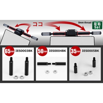 インジケータエクステンダー R&G RACING PRODUCTS