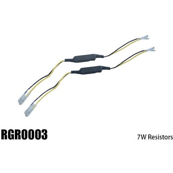 R&G LEDウィンカー用 7W レジスター R&G RACING PRODUCTS