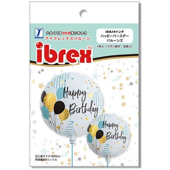 Ibrexバルーン ラウンド14インチ 宝興産