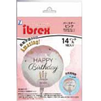 Ibrexバルーン ラウンド14インチ 宝興産