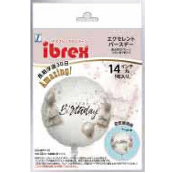 Ibrexバルーン ラウンド14インチ 宝興産