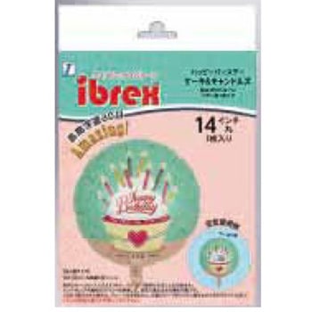 Ibrexバルーン ラウンド14インチ 宝興産