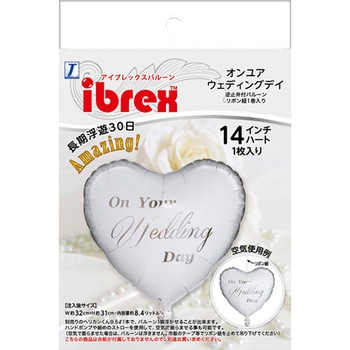 Ibrexバルーン ハート14インチ - 宝興産