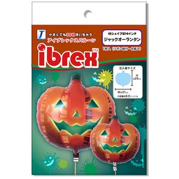 Ibrexバルーン シェイプ14インチ 宝興産