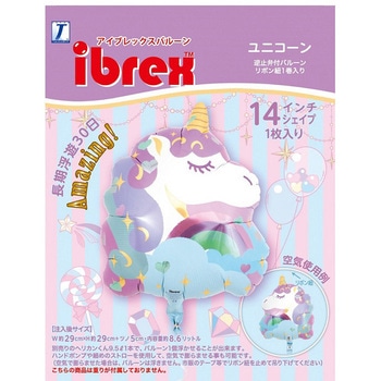 Ibrexバルーン シェイプ14インチ 宝興産