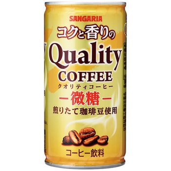 コクと香りのクオリティコーヒー微糖 185g サンガリア 容器:缶