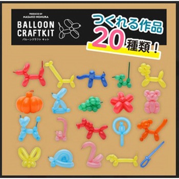 マジックバルーン動画キット ベーシック 宝興産