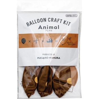 野村昌子のバルーンクラフトキット 宝興産
