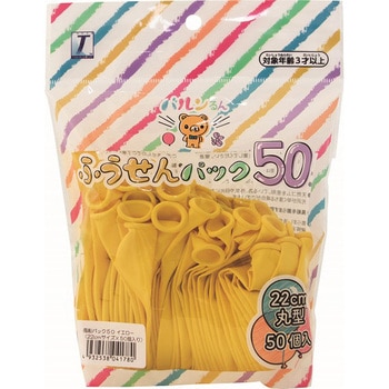バルンるん 風船パック 50個入 宝興産