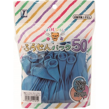 バルンるん 風船パック 50個入 宝興産