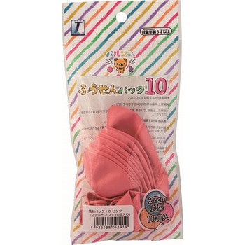 バルンるん 風船パック 10個入 宝興産