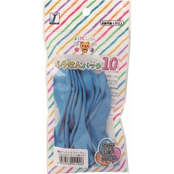 バルンるん 風船パック 10個入 宝興産