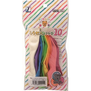 バルンるん 風船パック 10個入 宝興産