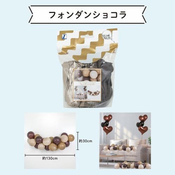 バルーンマルシェ パーティーデコレーションキット 宝興産