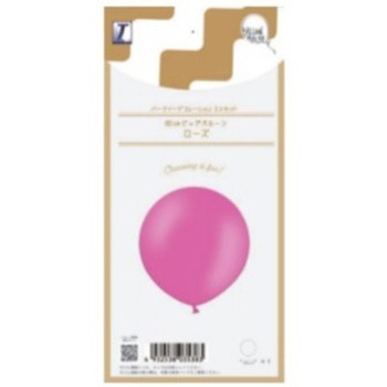 バルーンマルシェ ミニセット 60cm ビッグバルーン 宝興産