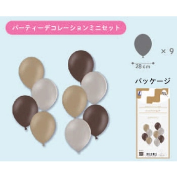 バルーンマルシェ ミニセット パーティデコ 宝興産
