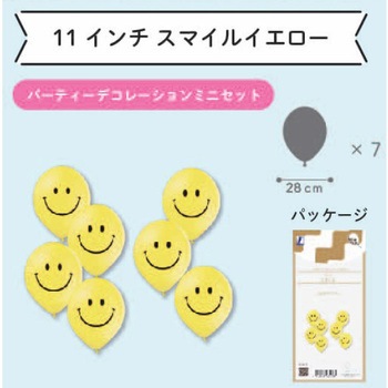 バルーンマルシェ ミニセット パーティデコ 宝興産