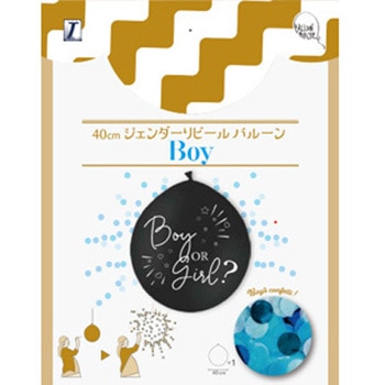 バルーンマルシェ ジェンダーリビールバルーン 宝興産