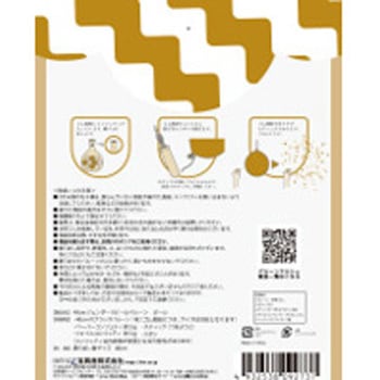 バルーンマルシェ ジェンダーリビールバルーン 宝興産