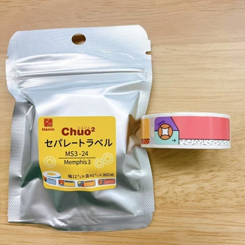 HS-MS3-24 Chou2pMx jt@C 62698521