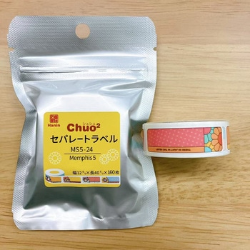 HS-MS5-24 Chou2pMx jt@C 62698539