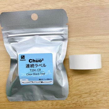 HS-T154-CR Chou2��p���M���x�� ���j�t�@�C�� 62698627