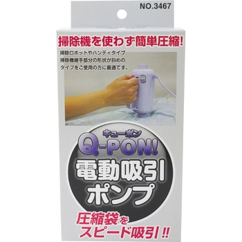 3467 Q-PON!kܗpdz|v IGg(OR) 62698679