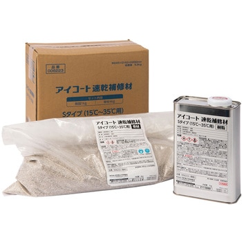 アイコート速乾補修材S イチネンケミカルズ(旧:タイホーコーザイ)