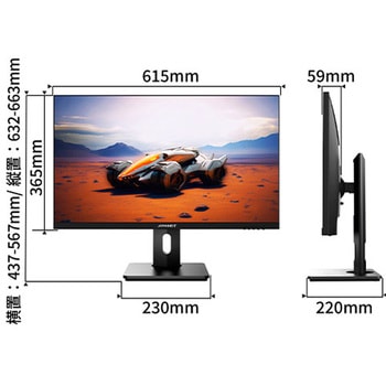 ゲーミング液晶ディスプレイ 27型/2560×1440/DP×2、HDMI×2/ブラック/スピーカー有/3年保証 - JAPANNEXT