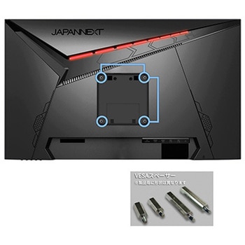 ゲーミング液晶ディスプレイ 27型/2560×1440/DP×2、HDMI×2/ブラック/スピーカー有/3年保証 - JAPANNEXT