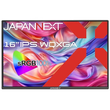 液晶ディスプレイ 16型/2560×1600/USB Type-C×2、HDMI×1/シルバー/スピーカー有/2年保証 JAPANNEXT
