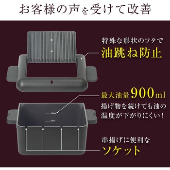 コンパクトフライヤー「カラリ2」 サンコー(生活用品)