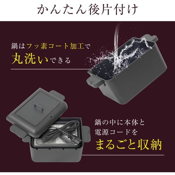 コンパクトフライヤー「カラリ2」 サンコー(生活用品)