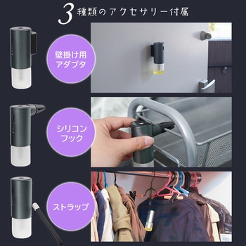 振動検知式アロマディフューザー - サンコー(生活用品)