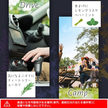 振動検知式アロマディフューザー - サンコー(生活用品)