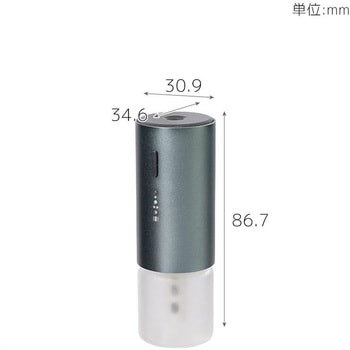 振動検知式アロマディフューザー - サンコー(生活用品)