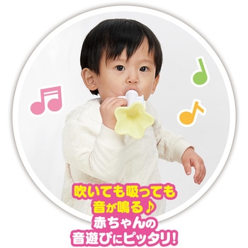 シナぷしゅ ぷしゅぷしゅとそらのライオンおほしさまラッパ バンダイ