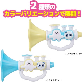 シナぷしゅ ぷしゅぷしゅとそらのライオンおほしさまラッパ バンダイ