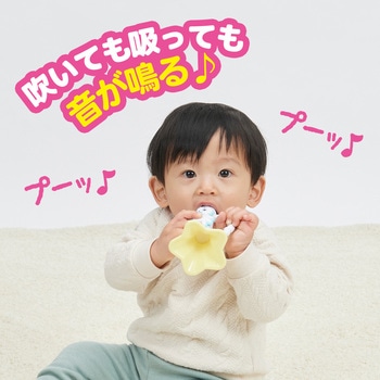 シナぷしゅ ぷしゅぷしゅとそらのライオンおほしさまラッパ バンダイ