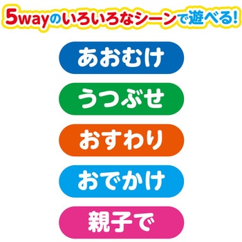 ～脳を育む～カシャカシャビリビリアンパンマン5way手あそびペーパー バンダイ