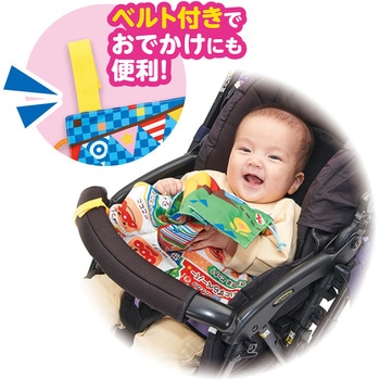 ～脳を育む～カシャカシャビリビリアンパンマン5way手あそびペーパー バンダイ