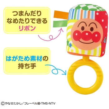 やわらかポロンポロンチャイム バンダイ