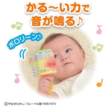 やわらかポロンポロンチャイム バンダイ