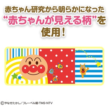 やわらかポロンポロンチャイム バンダイ