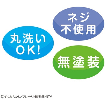 やわらかポロンポロンチャイム バンダイ