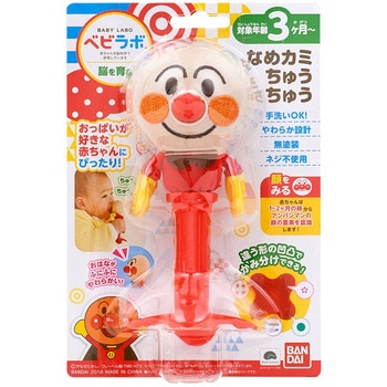 アンパンマン なめカミちゅうちゅう バンダイ